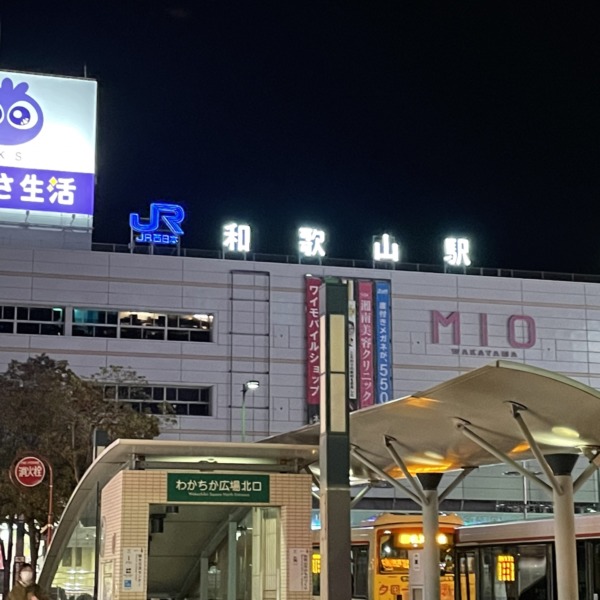 和歌山駅